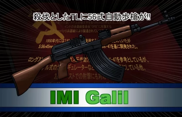 SVDメイン画像