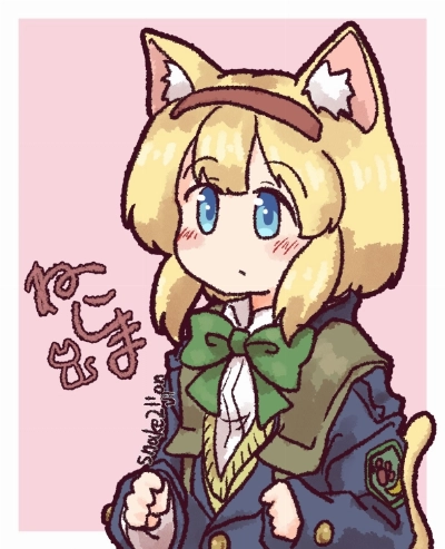 ねこしまメイン画像